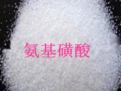 氨基磺酸