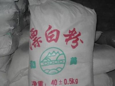 漂白粉